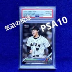 【PSA10】大谷翔平　WBC Champions Team 気迫の164キロ PSA10】大谷翔平 WBC Champions Team 気迫の164キロ - メルカリ