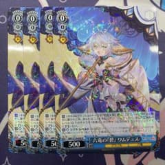 ヴァイスシュヴァルツ】六竜の『碧』 ワムデュス r グラブル - メルカリ
