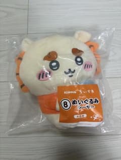 ちいかわくじ　ぬいぐるみ　シーサーのサムネイル