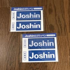 Joshin ロゴワッペン 2枚セットのサムネイル