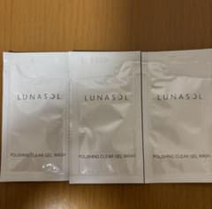 LUNASOL ポリッシングクリアジェルウォッシュ 3個セットのサムネイル