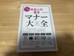 ajtdmw様 リクエスト 2点 まとめ商品のサムネイル