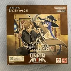 ユニオンアリーナ 無職転生 box テープ付き 新品未開封 - メルカリ