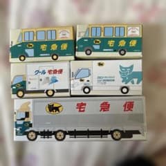 ヤマト運輸 ミニカーセット 宅急便のサムネイル