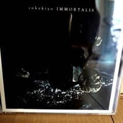 sukekiyo IMMORTALIS(初回生産限定盤)CD2枚 アルバムのサムネイル