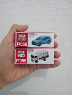 ポケットトミカ　P062 P056 未開封のサムネイル