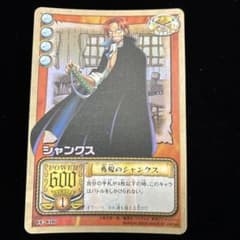 旧ワンピースカード シャンクス 赤髪のシャンクス CE-C06 旧裏
