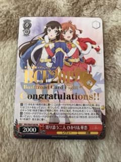 サイン ヴァイスシュヴァルツ 大会上位賞PRのサムネイル