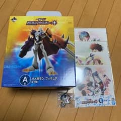 デジモン一番くじA賞　オメガモン　おまけ付のサムネイル