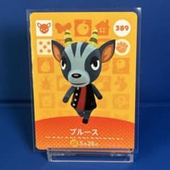 住民】どうぶつの森 amiiboカード 389 ブルース アミーボ あつ森