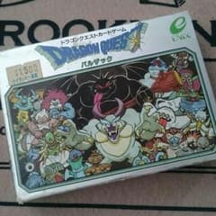 ドラクエ カードゲーム バルザックのサムネイル