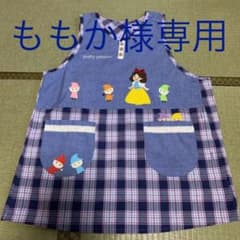 保育士等　エプロン　☆白雪姫☆のサムネイル