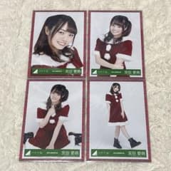 日向坂46 宮田愛萌 サンタ衣装 生写真 ヨリ コンプのサムネイル