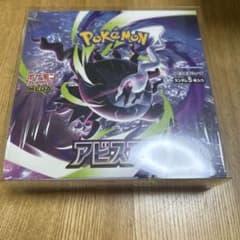 シュリンク付き 新品未開封】 MEGA 拡張パック アビスアイ1BOX - メルカリ