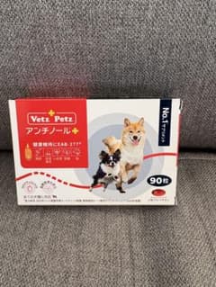 Vetz Petz アンチノール プラス90粒 - メルカリ