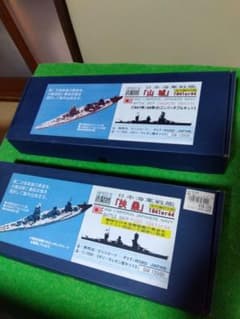 ピットロード 1/700 日本海軍戦艦 「山城」と「扶桑」1941or44 m48330265282_1.jpg?1691823760