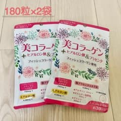 美コラーゲン＋ヒアルロン酸＆プラセンタのサムネイル