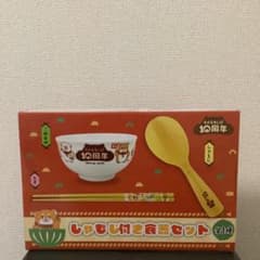 1055 忠犬もちしば　10周年　しゃもじ付き食器セット