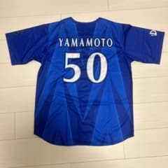 横浜DeNAベイスターズ 山本祐大 ビジターユニフォーム Lサイズ - メルカリ