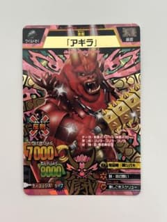 アニマルカイザー ジャンゴルモア 究極レア | Buyee 通販購入