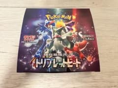t*3様 【ポケセン産】 【新品未開封】強化拡張パック トリプレット