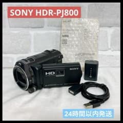 ✨【SONY ハンディカム HDR-PJ800】✨ - メルカリ