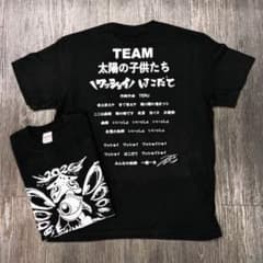 GLAY TERU Tシャツ ワッショイはこだて 函館 港まつり 2026 Ｌ GLAY TERU Tシャツ ワッショイはこだて 函館 港まつり 2026 L - メルカリ