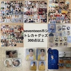 seventeen ホシ トレカ ラキドロ 缶バッジ まとめ売り グッズ セブチ