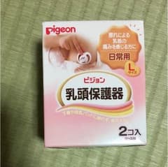 乳頭保護器 日常用 授乳用のサムネイル