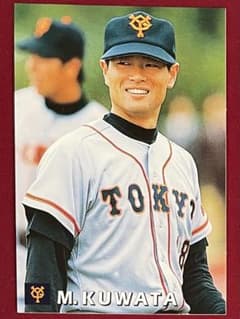 カルビー 98 プロ野球チップス カード G-27 桑田真澄 - メルカリ