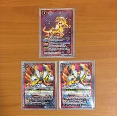 [バトスピ]ブレイズ・タイガー(1枚)＆炎 利家(2枚)セットのサムネイル