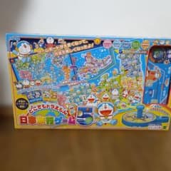 どこでもドラえもん 日本旅行ゲーム 5のサムネイル