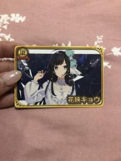 花鋏キョウさん❤️Vtuberチップス❤️のサムネイル