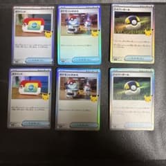 ポケモンカード グッズ トレーナーズ 6枚セットのサムネイル