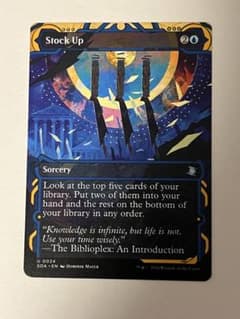 MTG 補充　英語版２枚セット マジック：ザ・ギャザリング - MTG 食糧補充 Foil 英語版の通販 by