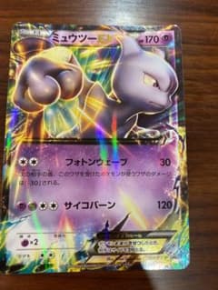 値下げ！！ポケモンカード　ミュウツーEXのサムネイル