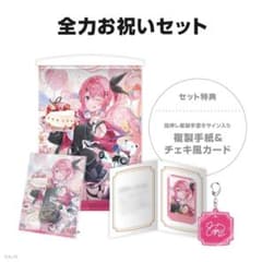 淡*水様 [未開封] にじさんじ 倉持めると 2025 誕生日グッズセット 淡*水様 [未開封] にじさんじ 倉持めると 2025 誕生日グッズセット