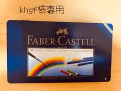 水彩色鉛筆のサムネイル