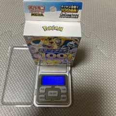 m*l様 スタートデッキ100 未開封 111.9g 計量済みのサムネイル