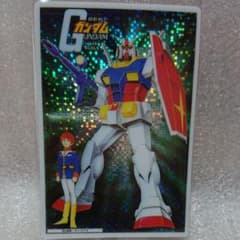 ガンダムウエハースカードのサムネイル