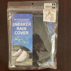 スニーカーレインカバー　Lサイズのサムネイル