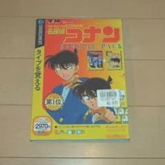 名探偵コナンのサムネイル