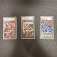 PSA9 3枚セット ヤマト アイリスの闘志 メガリザードンX ex PSA9 3枚セット ヤマト アイリスの闘志 メガリザードンX ex - メルカリ
