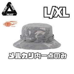 PALACE x BEAMS Plus Bucket Hat 