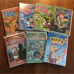 わかなさま専用 ディズニー DVD＋マジックイングリッシュコンプリート版のサムネイル