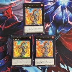 遊戯王 ラヴァルバルチェイン ウルトラ3枚 TRC - メルカリ