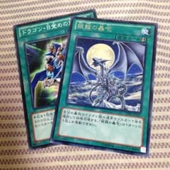 遊戯王のサムネイル