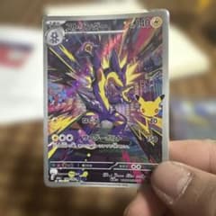 ストリンダー AR MEGA 拡張パック 30th CELEBRATION キ…のサムネイル