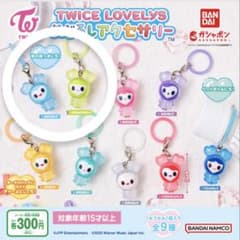 TWICE LOVELYS めじるしアクセサリー 2点セットのサムネイル