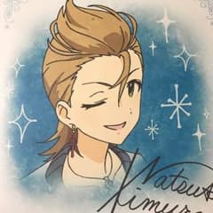アイドルマスター 一番くじ F賞 木村夏樹 サイン色紙のサムネイル